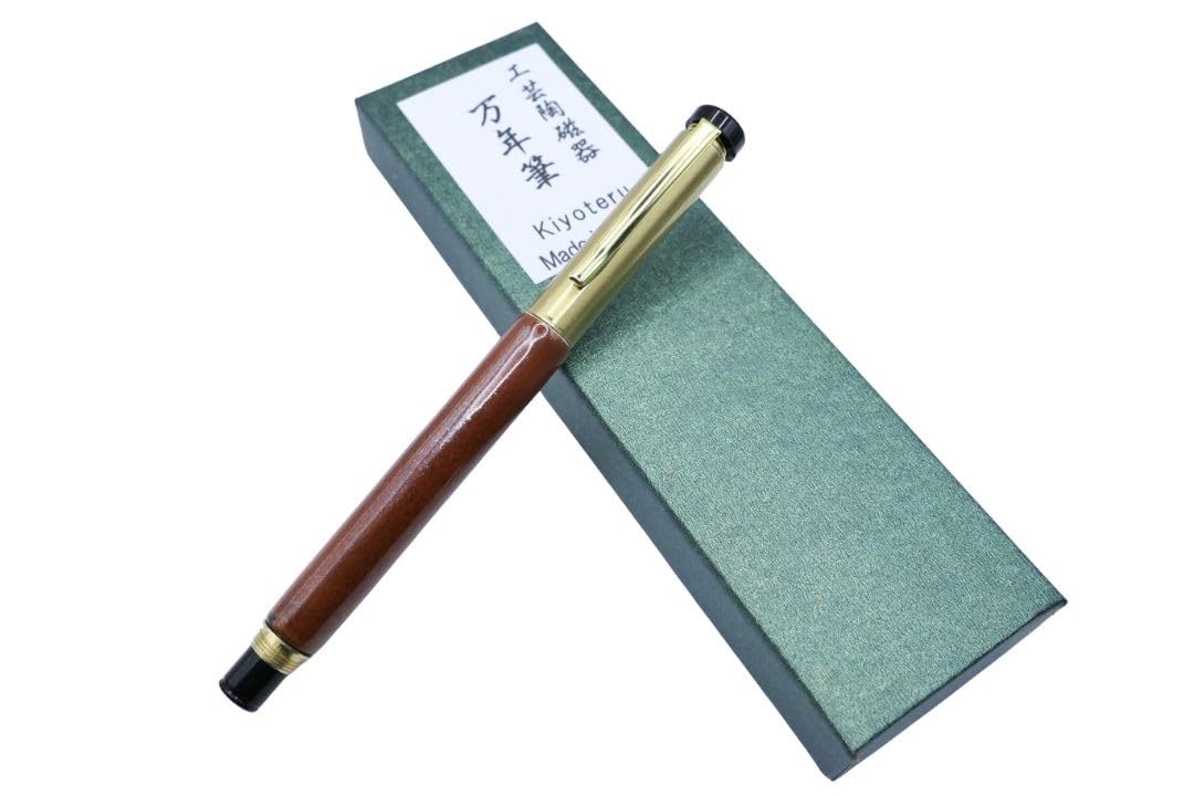 Kiyoteru CL_TFP_29 Craft Porcelain Fountain Pen, Reddish Brown : Office Products