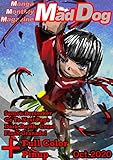  Monthly Manga Magazine Mad Dog 2020 October (English Edition)
