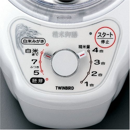 TWINBIRD 家庭用コンパクト精米器精米御膳 ホワイト MR-D570W bme6fzu Amazon | TWINBIRD 家庭用コンパクト精米器精米御膳 ホワイト MR