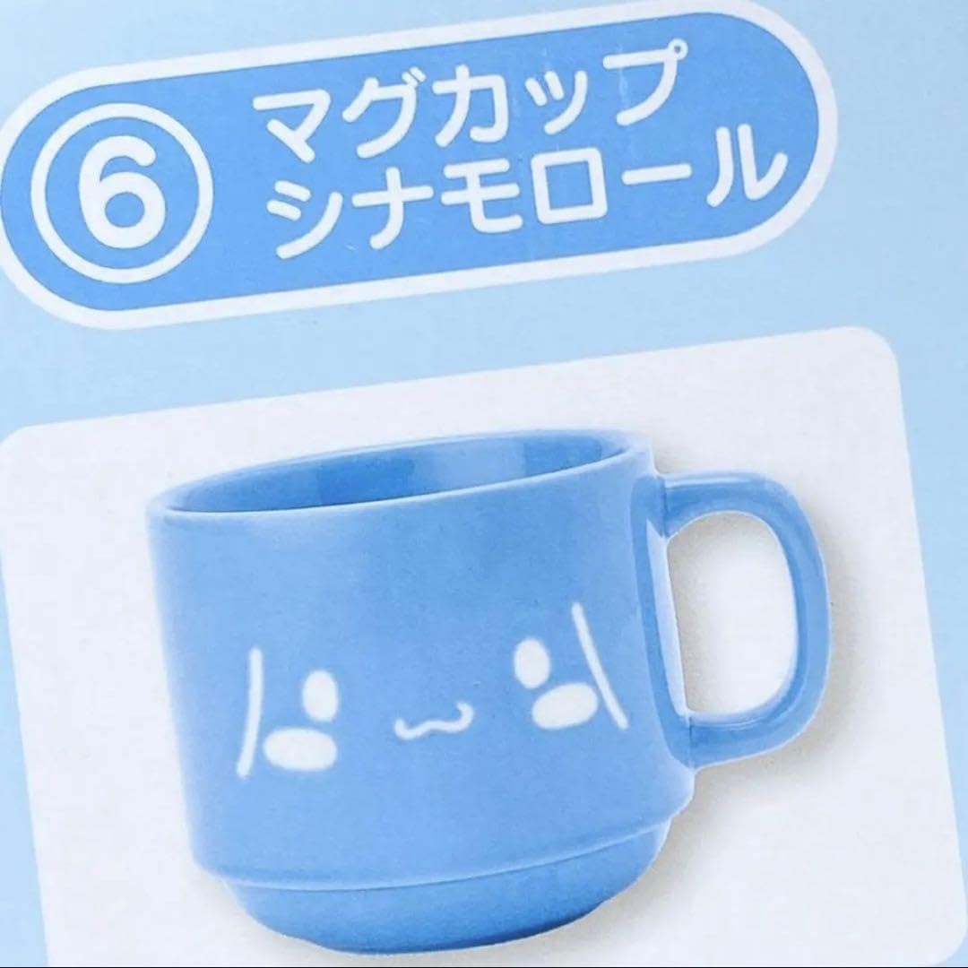 Amazon | 商品?シナモンロール 一番くじ マグカップ サン リオ コップ