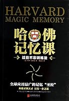 Harvard Magic Memory 7550222169 Book Cover