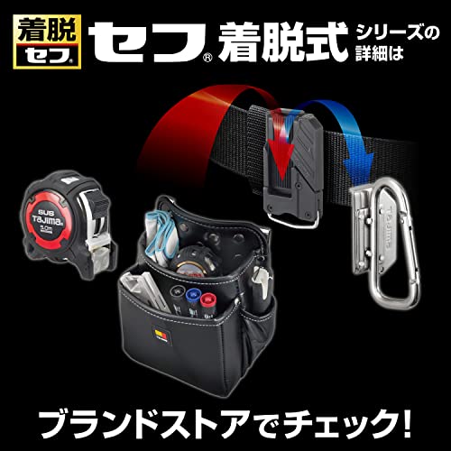 Amazon.co.jp: TAJIMA: セフ着脱式腰袋 Amazon.co.jp: TAJIMA: セフ着脱式腰袋