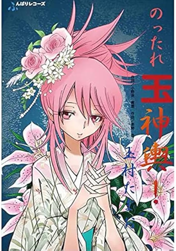 SHAMAN KING サイン入りポスター SHAMAN KING サイン入りポスター SHAMAN KING サイン入りポスター