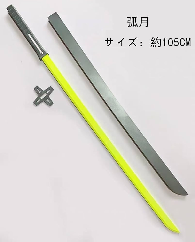 弧月 武器アクリルチャーム アクリルキーホルダー ワールドトリガー 弧月 武器アクリルチャーム アクリルキーホルダー ワールド