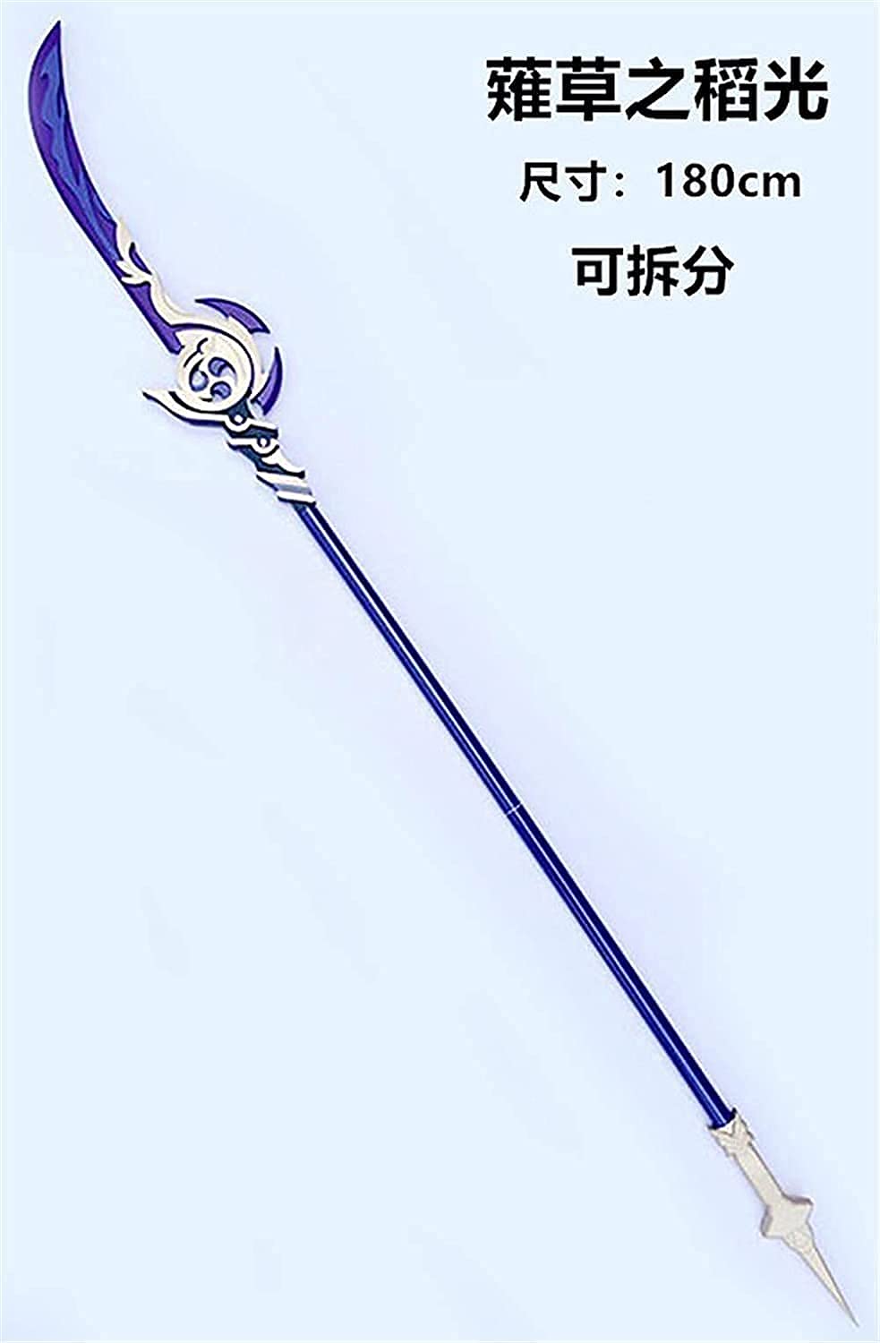 AEWFRRV 180 CM Genshin Impact ShenHe Calamity Queller Cosplay Speer Wapen Afneembare Cosplay Prop Gouden Speerpunt