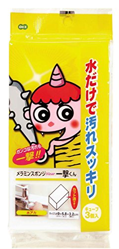オーエ メラミンスポンジ NEW一撃くん キューブ3個入り
