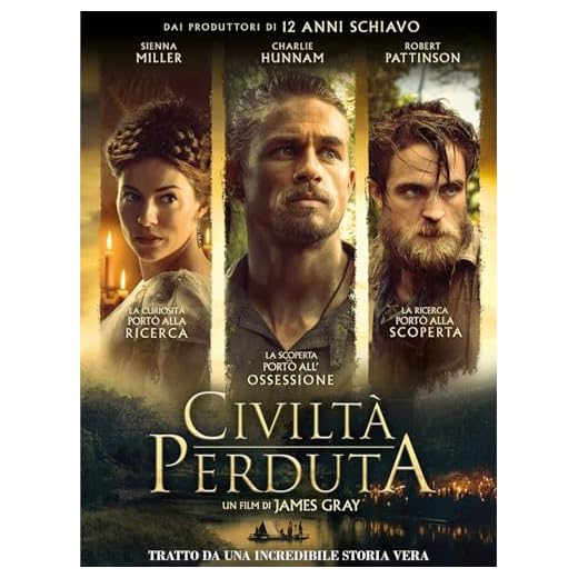 Civiltà perduta