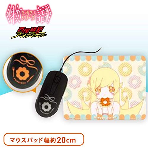 光るマウス＆マウスパッド ファイナルファンタジーXIV 光るマウス＆マウスパッド vol.4