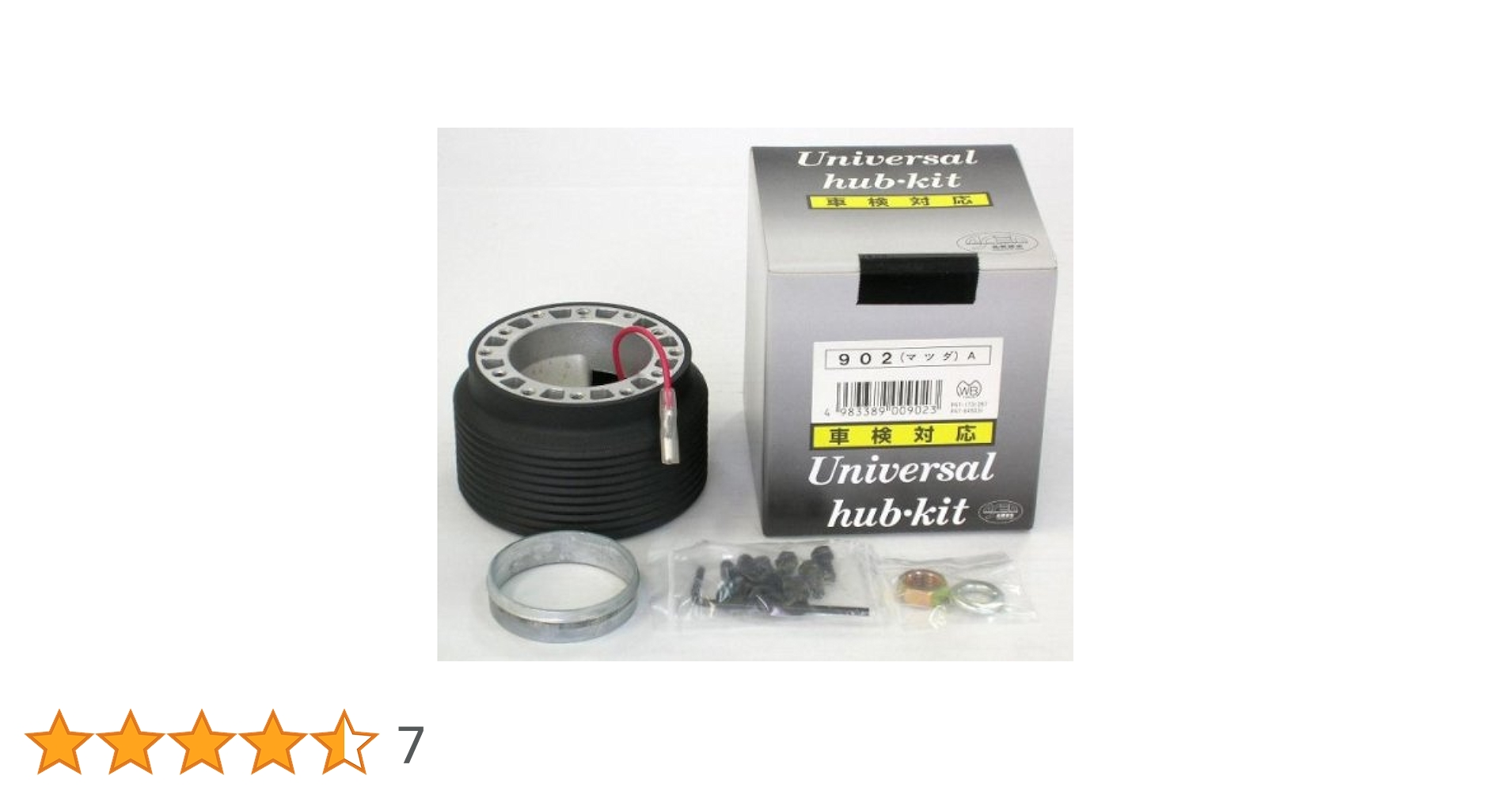 WORKS BELL ワークスベル ステアリングボス W6902 ジープ　未使用 Amazon | WORKS BELL ステアリングボス 汎用ボス 902