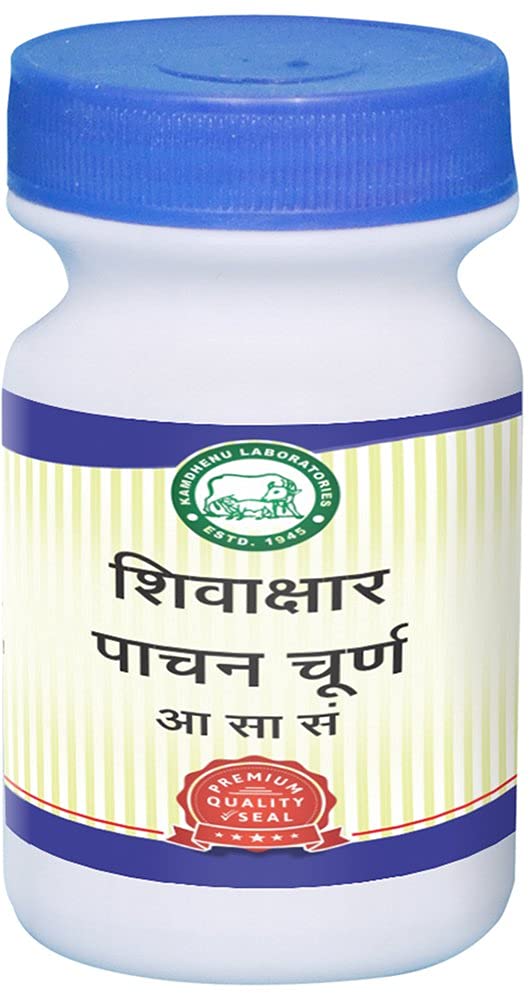 Kamdhenu Laboratories Shivakshar Panchan Churna - 250 gm (B016HTNNVU) Amazon Price History, Amazon Price Tracker