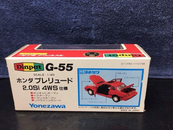 Amazon | ヨネザワ ダイヤペット ホンダ プレリュード20Si 4WS