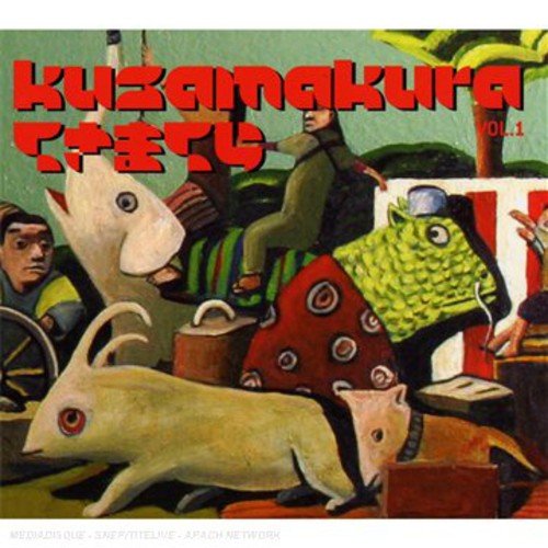 Kusamakura