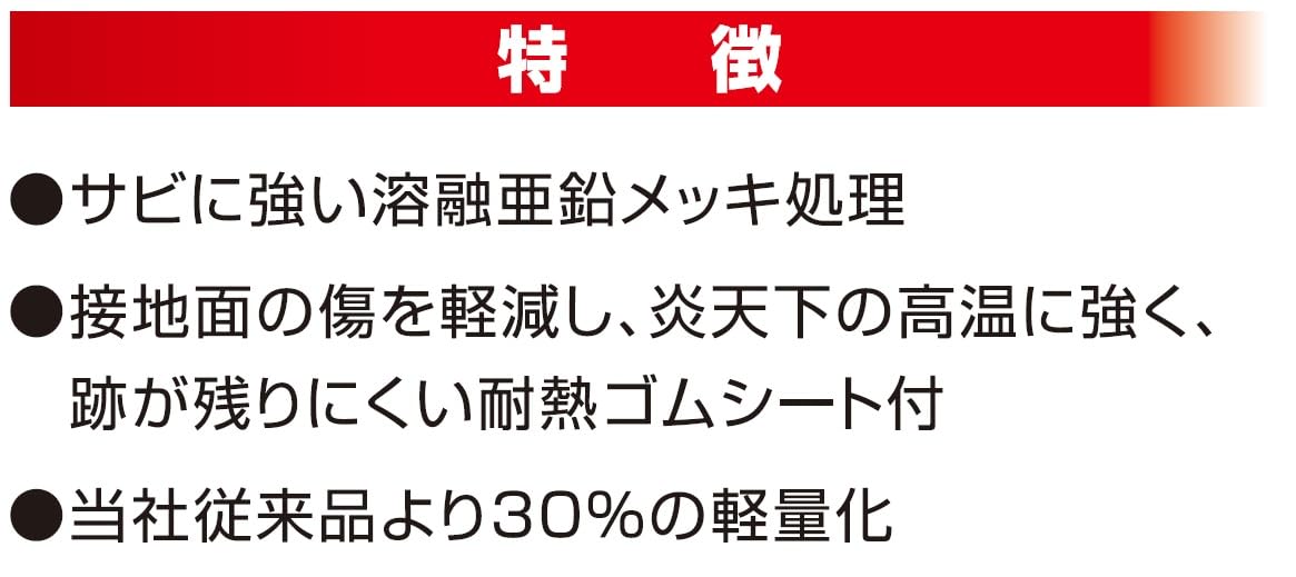 日本アンテナ CK-38WR アンテナ取付金具
