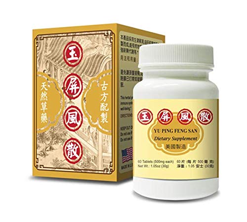 Lao Wei Astralgus Combo :: Yu Ping Feng San :: Herbal Supplement for Immune System and General Health :: Made in USA