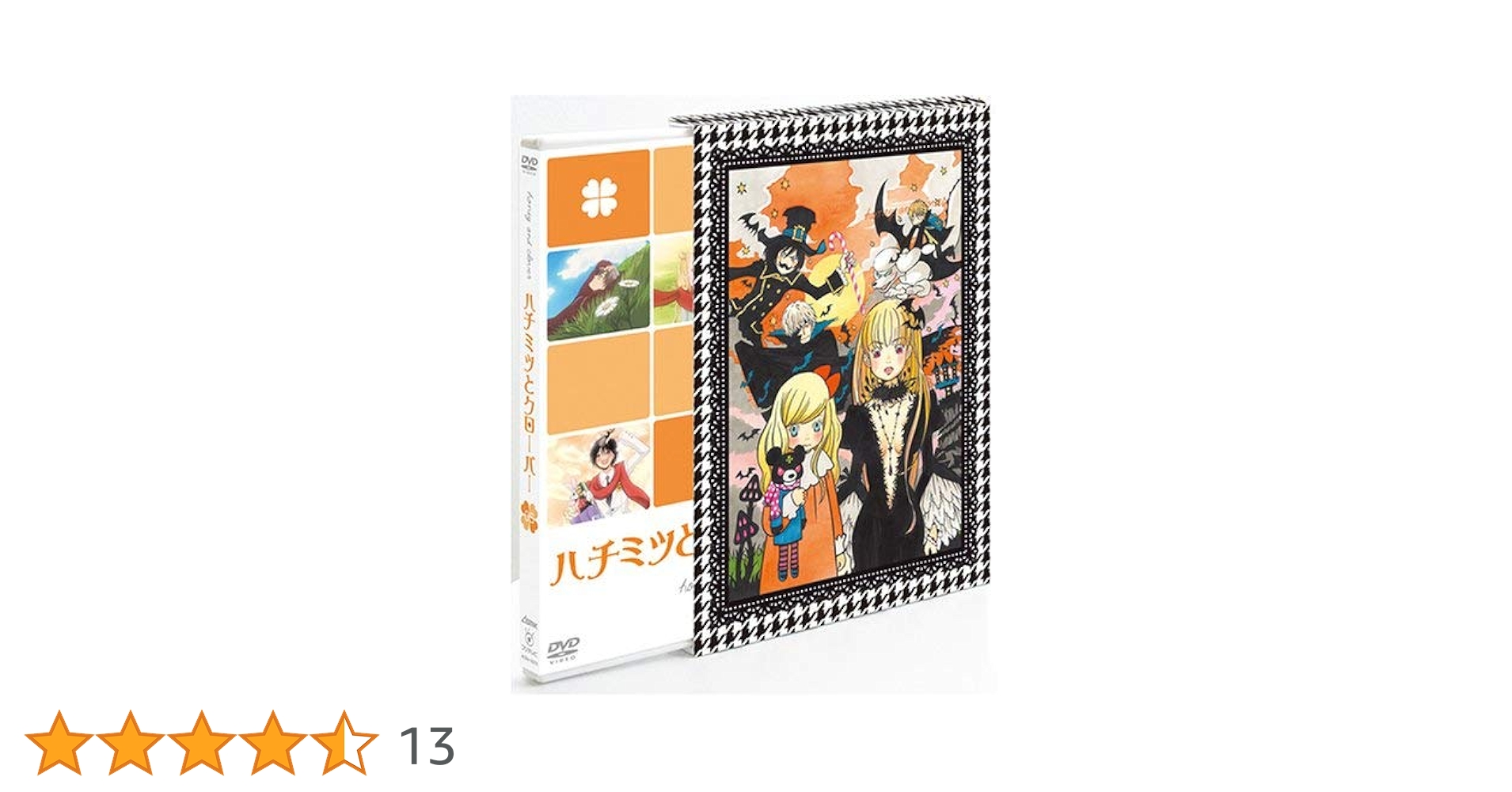 Amazon.co.jp: ハチミツとクローバー 5 (初回限定版) [DVD