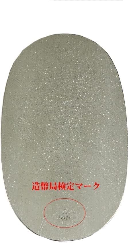 Amazon.co.jp: 純銀製 天保小判 レプリカ Silver999.9 Japanese Old