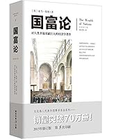 Cultural great masterpiece emoticons book series: The Wealth of Nations(Chinese Edition) 7229097681 Book Cover
