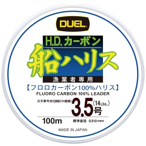 Línea de Pesca Fluorocarbono Duel 100 m Clear 14 lbs