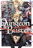 ダンジョン・バスターズ 7 ～中年男ですが庭にダンジョンが出現したので世界を救います～