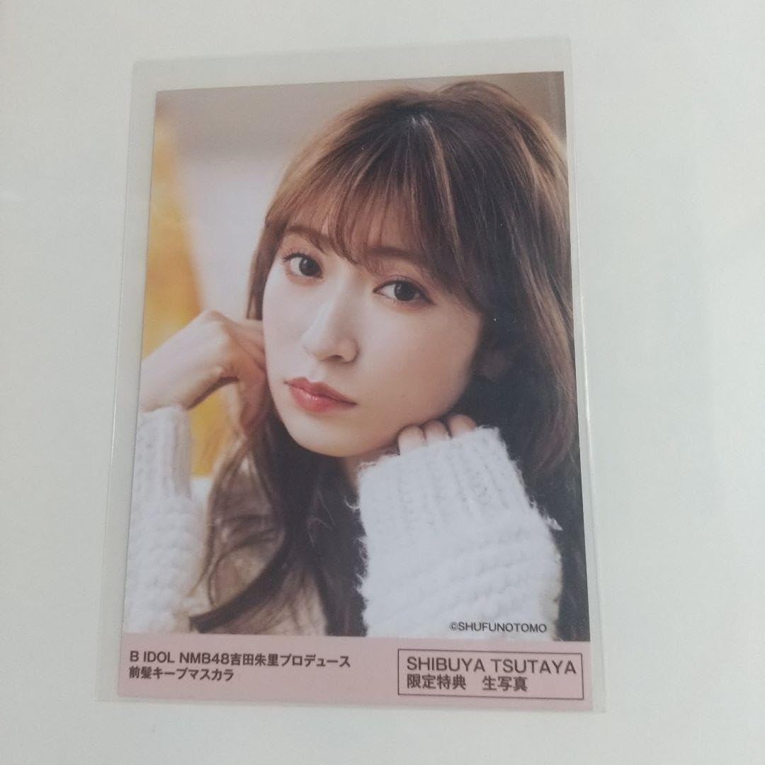NMB48 吉田朱里 生写真 ① 【公式通販】