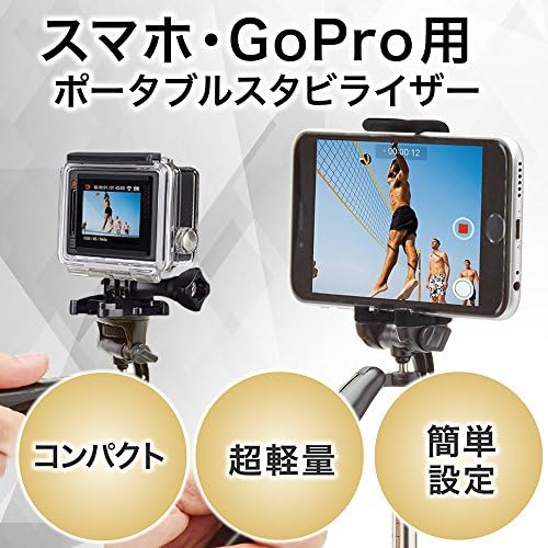 Amazon Wincle Gopro スマホ 用 スタビライザー 日本語説明書 同梱 正規代理店商品 軽量 コンパクト Iphone スマホ Gopro アクションカメラ 対応 Smoovie ウェアラブルカメラ用マウント部品