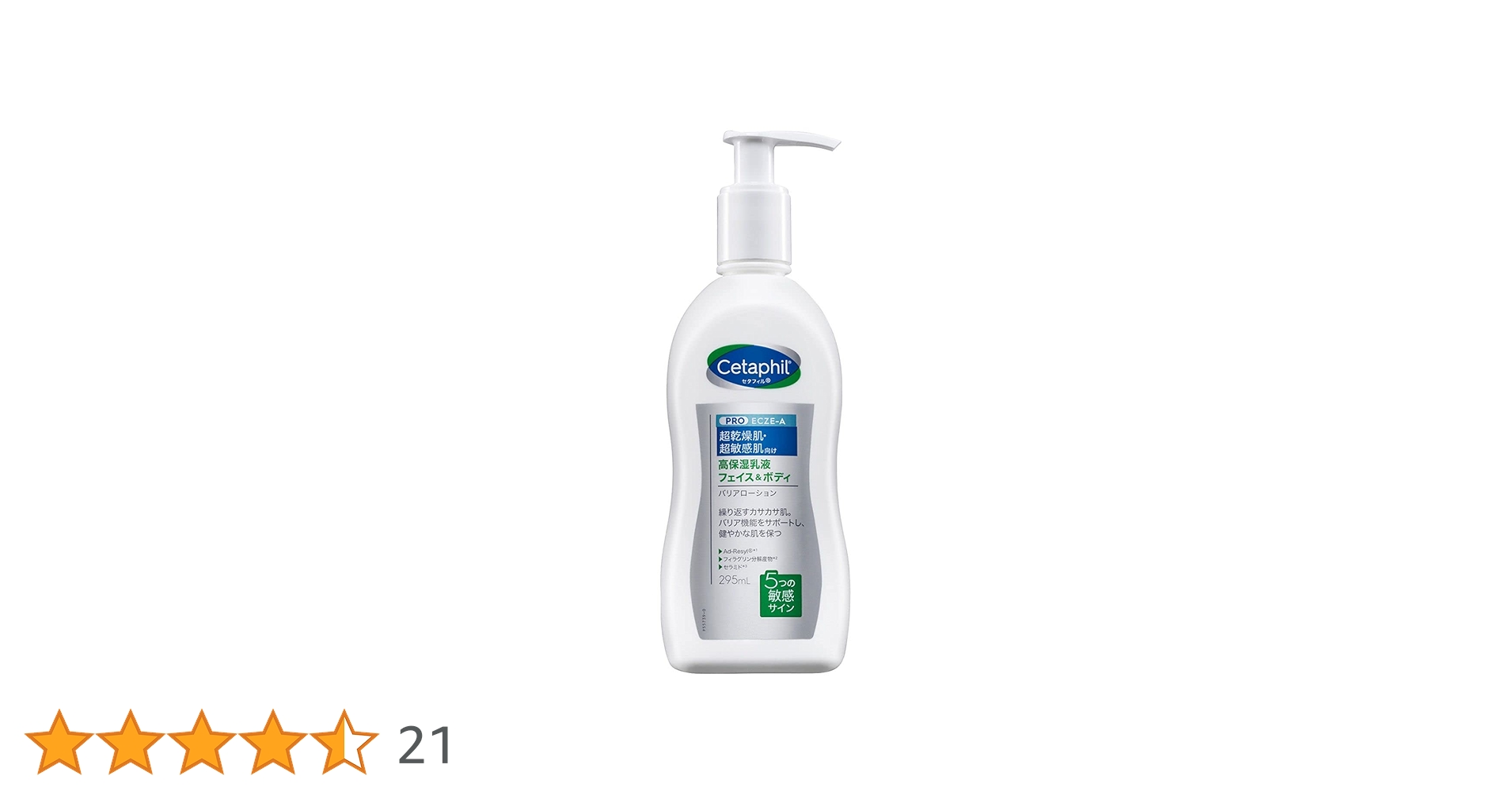 【特別価格】 バリアローション 10本セット　新品　限定1セットのみ！早い者勝ち 51jgNsyw2YL.jpg_BO30,255,255,