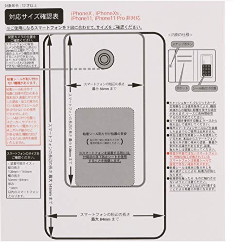 21春 本当にほしいディズニースマホケース12選 この春ピッタリなスマートフォンケースまとめ ディズニーグッズ比較屋さん 買ってよかった をあなたに