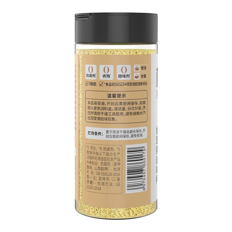 松鲜鲜 调味料 Chinese seasoning Chinese food 125g/ bottle (4.41 oz)