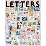 LETTERS 03 (主婦の友ヒットシリーズ)