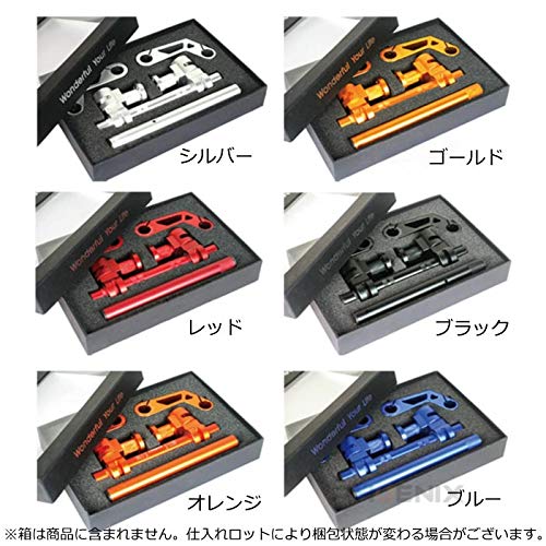 Amazon | PHOENIX アルミ セパハン セパレート 汎用 アップハンドル