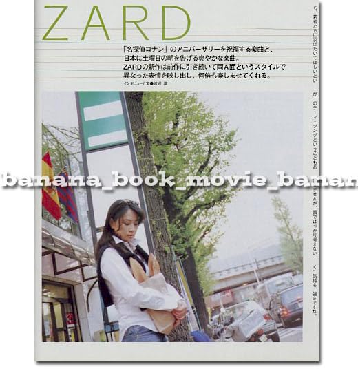 ・ZARD　坂井泉水 　「会報準備号　６冊」 61zocv2BogL._UF350,350_QL50_.jpg