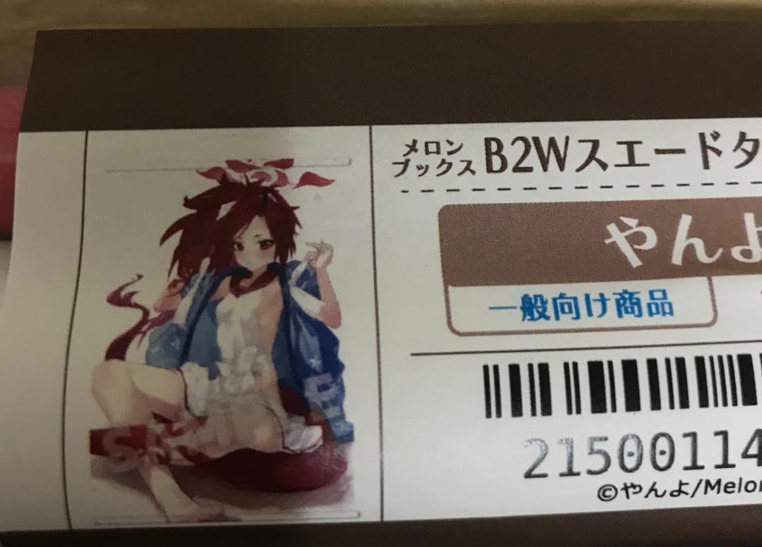 アルファード タペストリー 180cm✕180cm 化学繊維布地 棒無し アルファード タペストリー 180cm✕180cm 化学繊維布地 棒無し