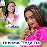  Diwana Hoge Re