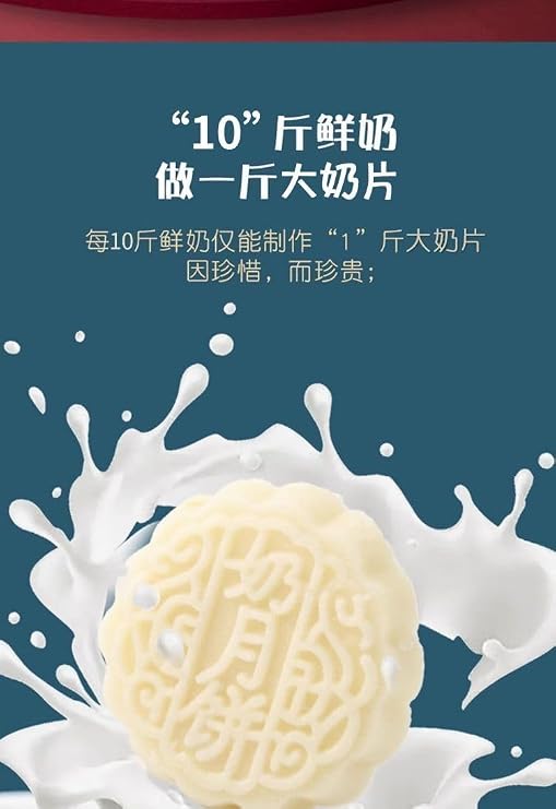 Milk mooncake,Fruit cake,Mid-Autumn Festival moon cake,gummies,dim sum,Instant biscuits,healthy snacks,delicious Chinese snacks,Sweets Gifts (Original taste,6 pcs)