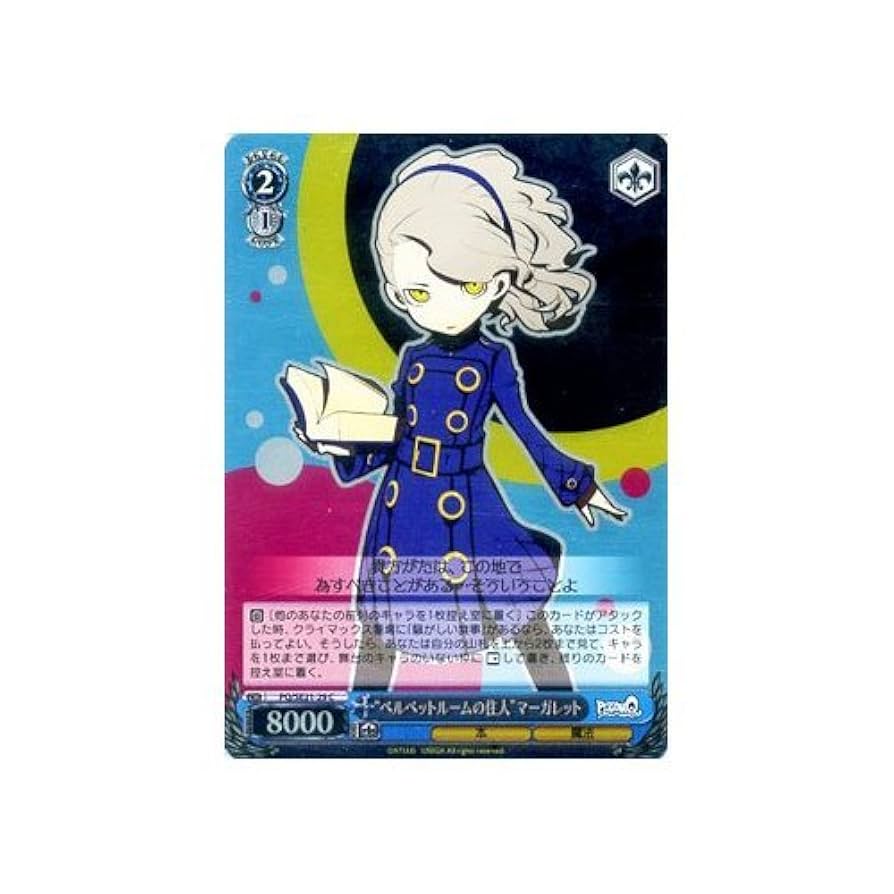 ペルソナ ベルベットルーム クッション Amazon.co.jp: ベルベットルーム クッション ペルソナ20thフェス