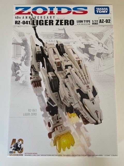 Amazon.co.jp: ZOIDS AZ-01 AZ-02 ゾイド ライガーゼロ+ブレード 