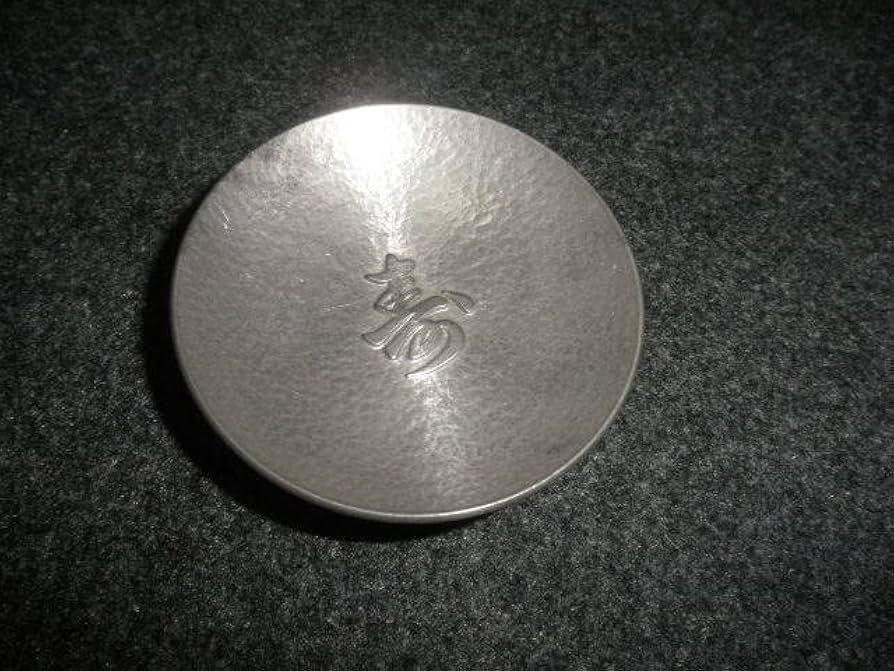 アンティーク　錫製　器　碗　　刻印有り アンティーク エタンEtain錫ピューター麦とぶどうのプレート