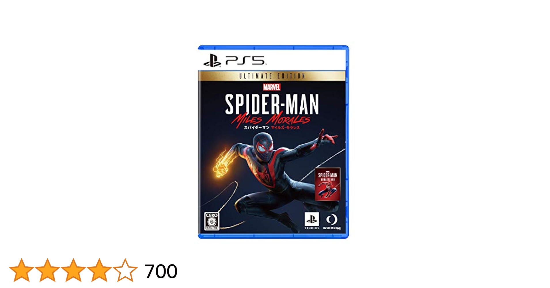 SONY - 【PS5】スパイダーマン アルティメット（リマスタ版未