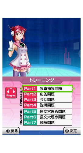 (未使用･未開封品)　ナナミの教えてEnglish DS ~めざせTOEICマスター~ tu1jdyt 51c1kQzXprL._UF1000,1000_QL80_.jpg