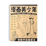 Cuaderno de bocetos de personajes de anime para principiantes con plantillas de papel de alta calidad y hojas de práctica, cuaderno de trazado de arte fácil de viajar
