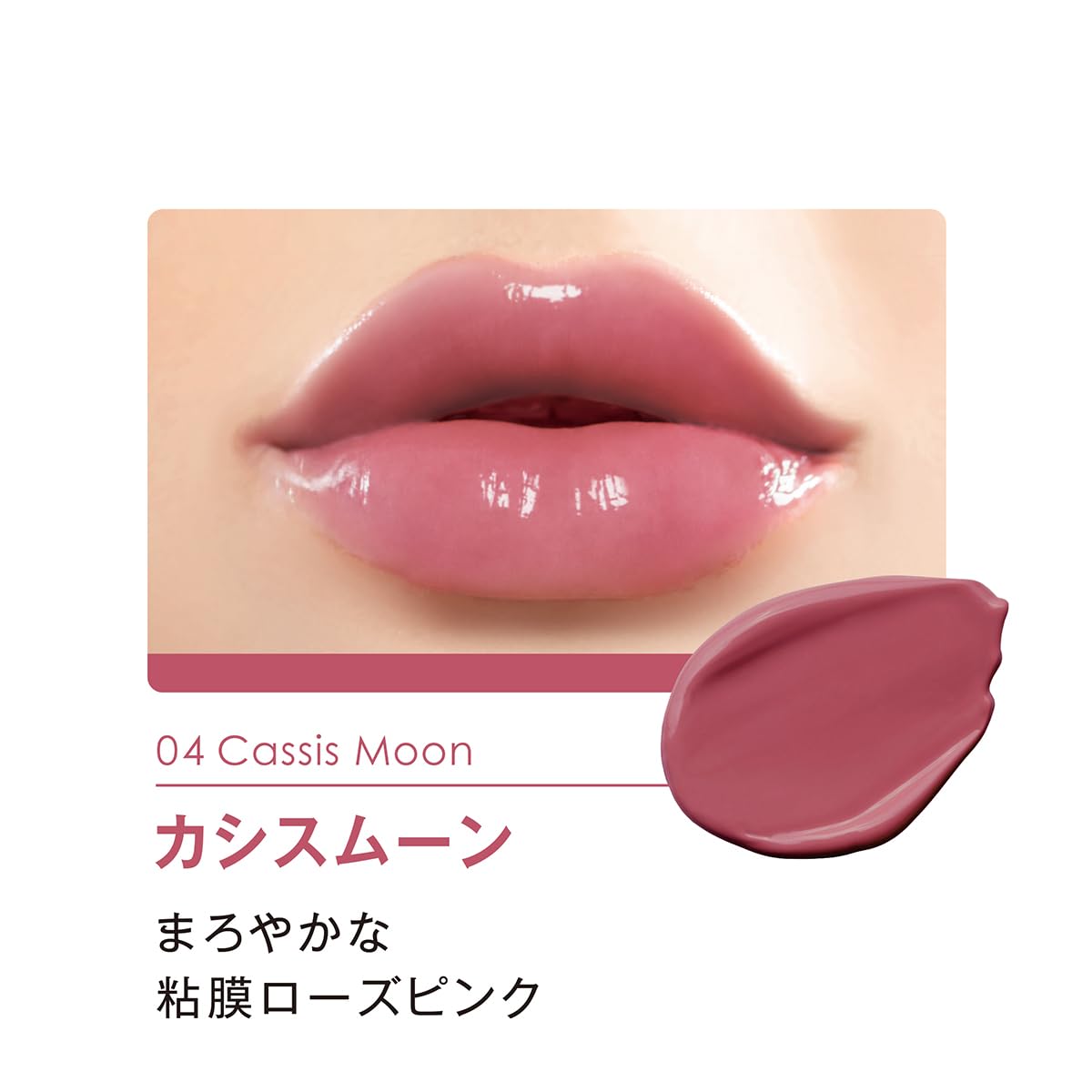 Amazon | LIPGUARDIAN(リップガーディアン) メロウラッピングルージュ