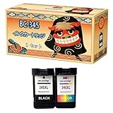 BC-345 インクカートリ