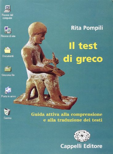  Il test di greco. Per il Liceo classico