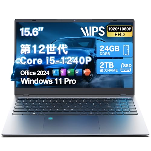 2025新登場 Dobiosノートパソコン 15.6インチ Office2024搭載 第12世代Core-i5 1240P 12コア/16スレッド メモリ24GB LPDDR5 1TB NVMe SSD Windows11Pro ゲーミングノートpc FHD1080P/Webカメラ/高速WiFi6/BT5.2/Type-C/テンキー付き/日本語キーボード 薄型pc 指紋認証 Laptop