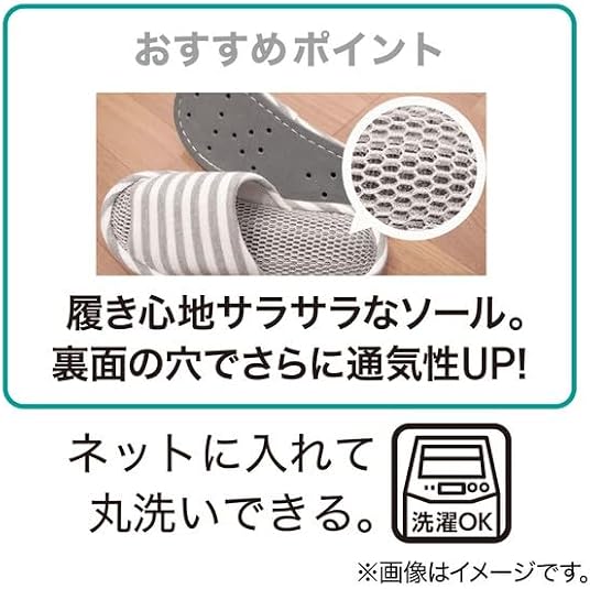 (NITORI) Men's Casual Slipper, Gray, L
