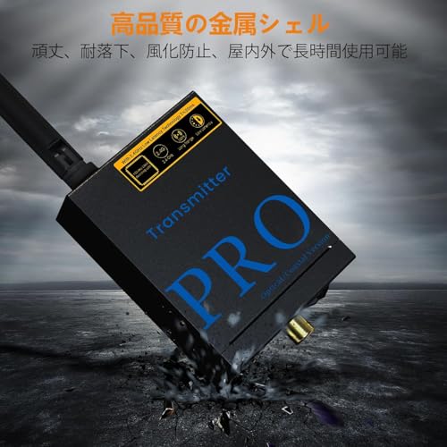 1Mii ワイヤレス オーディオ トランスミッター レシーバー RT5066Pro R2 の商品画像 8