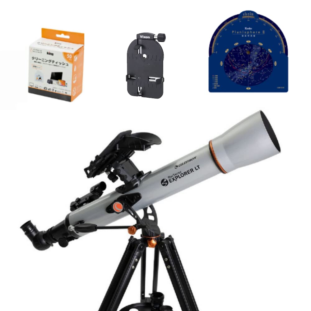 Amazon.co.jp: セレストロン 天体望遠鏡 StarSense Explorer LT 70AZ 
