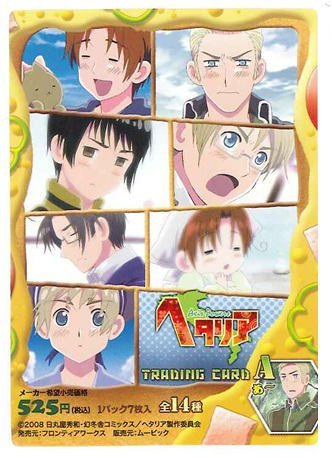 Amazon | アニメ版ヘタリア 限定版 トレーディングカード パックA