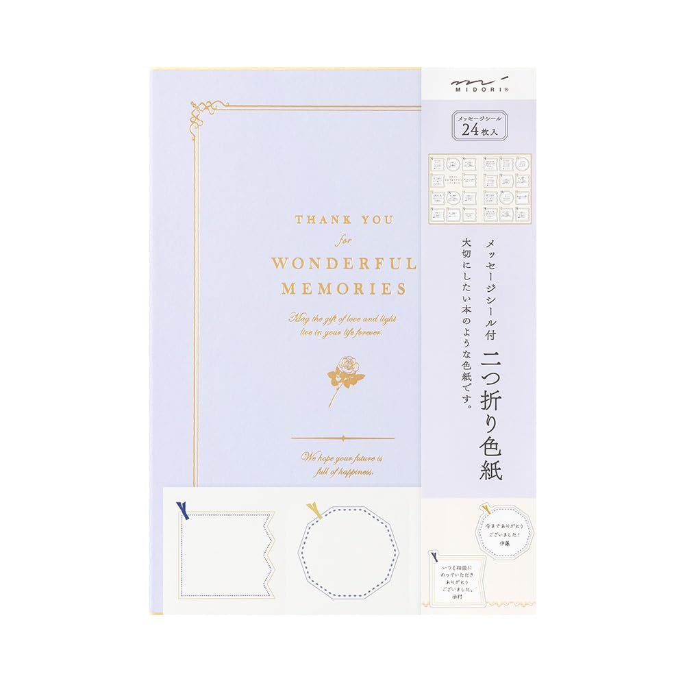 Amazon | ミドリ 色紙 カラー色紙 寄せ書き B5 シール付 二