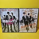 ケース交換済み 「闇金ドッグス DVD9巻セット('15AMGエンタテインメント/JVCケンウッド・ビクターエンタテインメン